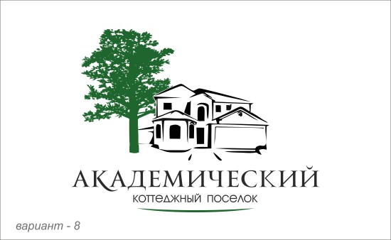 Логотип АКАДЕМИЧЕСКИЙ - в-8