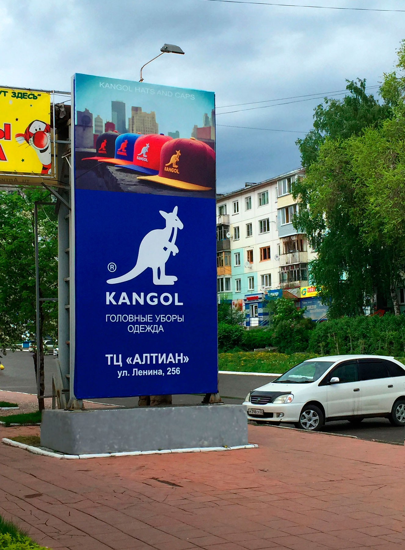 _Banner-Kangol_
